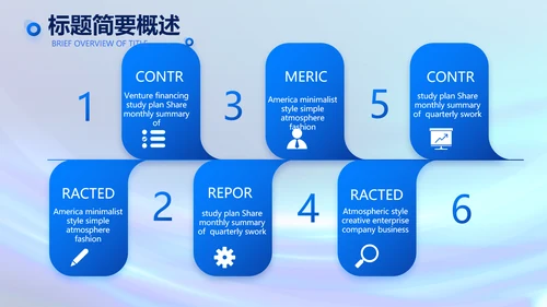 各大银行信贷管理年终工作总结动态PPT模板