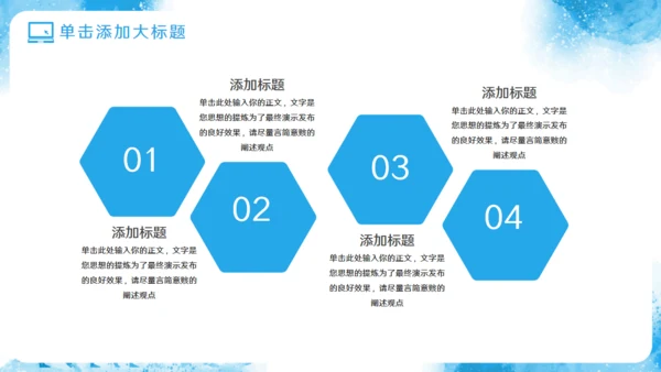 达尔文《进化论》达尔文知识普及通用PPT模板