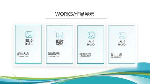 蓝色大气临床护理案例分析动态PPT模板
