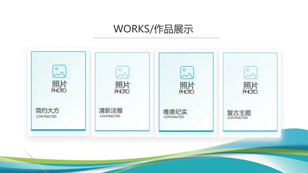 蓝色大气临床护理案例分析动态PPT模板