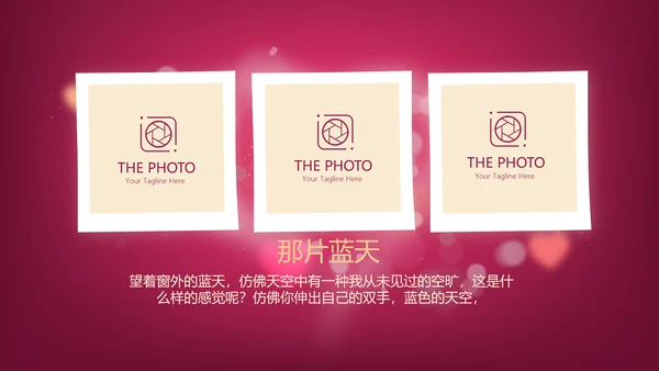 红色生日快乐电子相册动态PPT模板