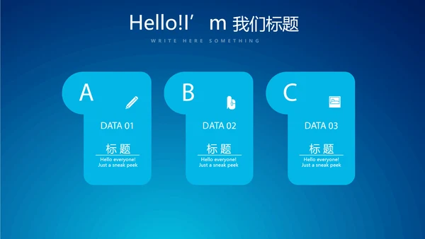 蓝色科技感大树互联网网络信息化教学设计动态PPT模板