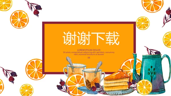 饮料甜点咖啡美食宣传动态PPT