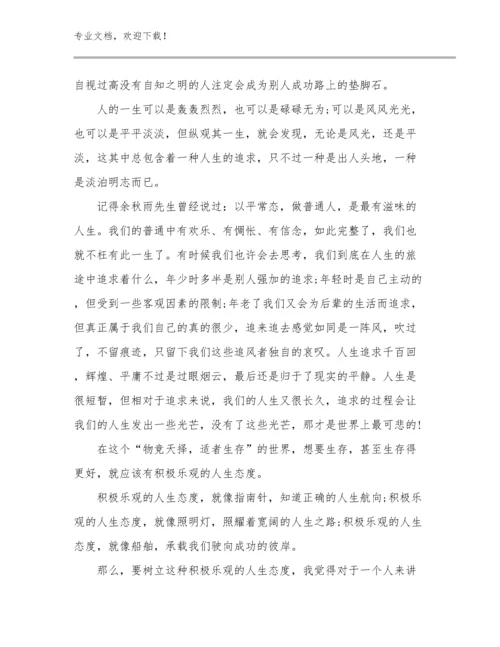 品质教师心得体会范文27篇汇编.docx