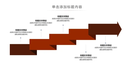 法律讲堂知识讲座培训普法宣传PPT模板