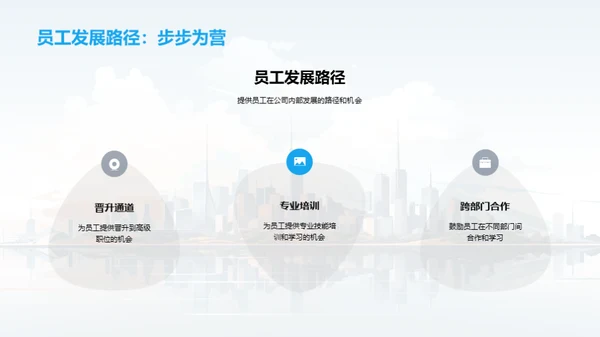 赢在未来