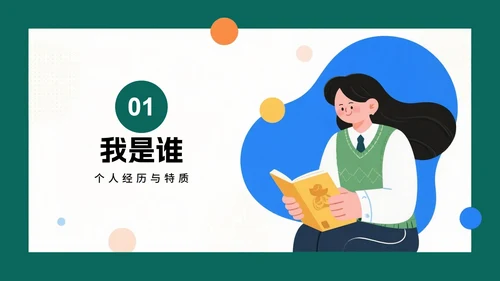 绿色拼色手绘卡通风大学生班长竞选PPT模板
