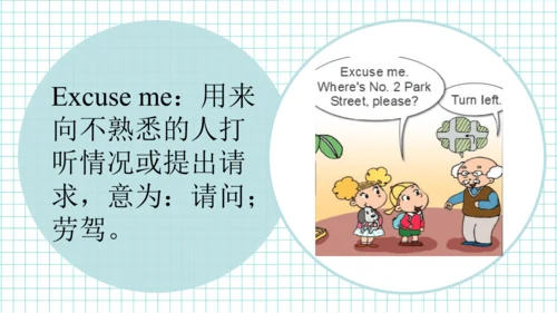 Module 1 Unit 1 Go straight on. 教学课件（共32张PPT）