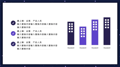 VR设备元宇宙星空个人简历通用PPT模板