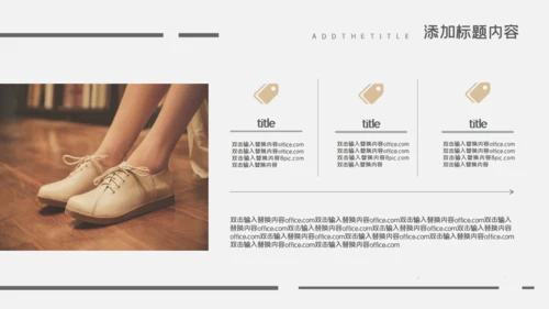 我的简历安静文艺的个人自我介绍通用PPT模板