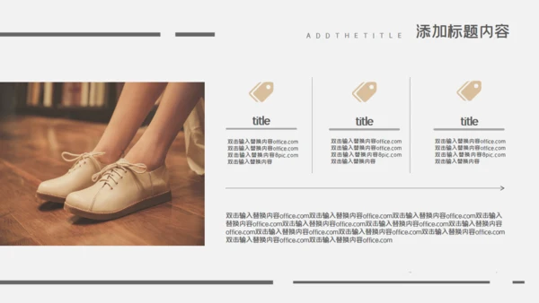 我的简历安静文艺的个人自我介绍通用PPT模板