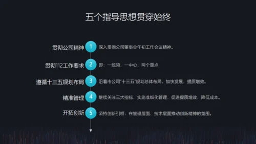 阶段工作成果工作计划报告通用PPT模板