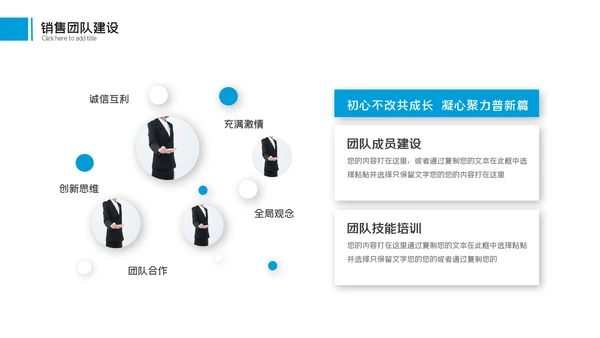 2023工作总结年中总结述职工作汇报PPT