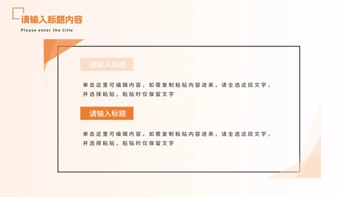 简约几何研究生毕业答辩PPT模板