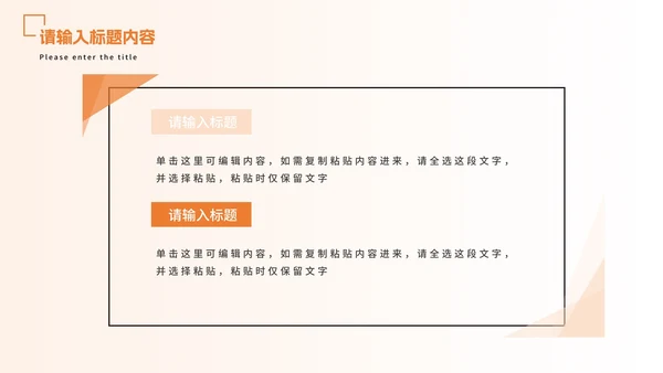 简约几何研究生毕业答辩PPT模板