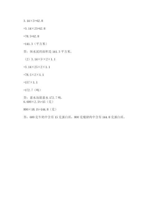 青岛版数学小升初模拟试卷推荐.docx