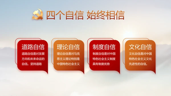 贵州脱贫攻坚成就展PPT动态模板