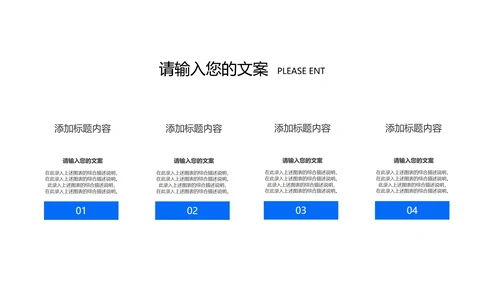 蓝色插画风总结汇报PPT模板