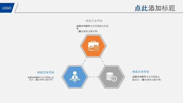 蓝色简约银行理财计划总结汇报报告PPT