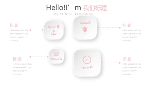 母婴童装PPT动态模板