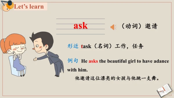 Module 4 Unit 1 Let's make a home library 课件(共37张P