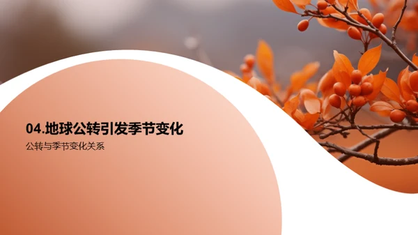 揭秘立秋气象