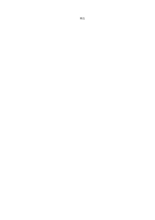 语言文字工作总结.docx