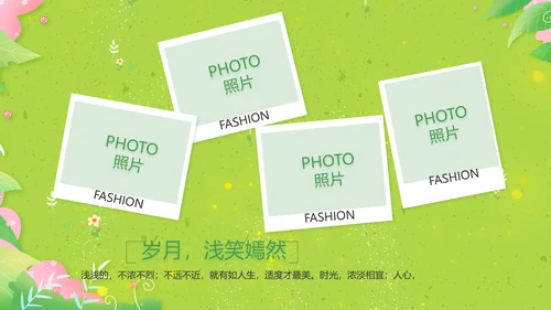 致青春毕业季青春毕业纪念册PPT