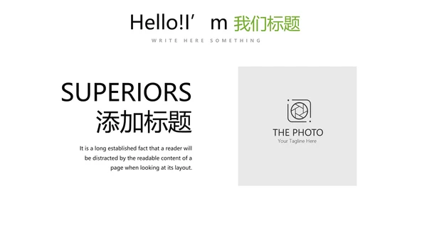 简约时尚医药医疗报告通用动态PPT