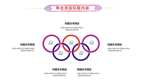 激扬青春共青团团委工作汇报PPT模板