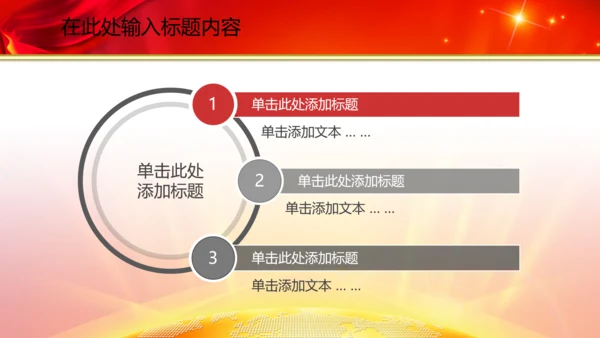 空军飞行员战斗机解放军演习动态PPT模板