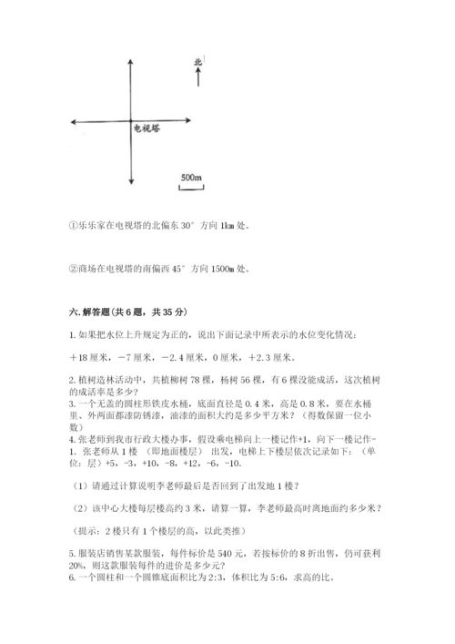 盘龙区六年级下册数学期末测试卷（夺分金卷）.docx