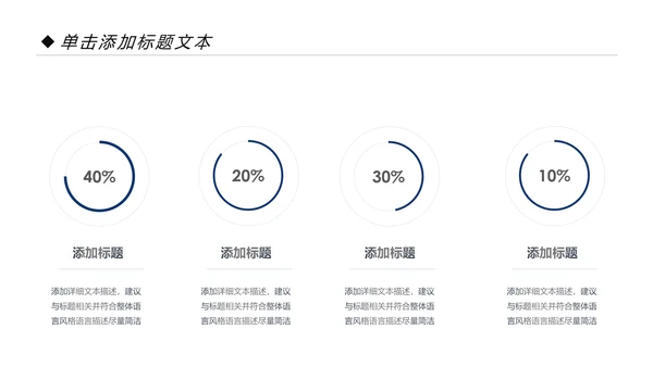 蓝色2020年交通银行工作总结通用PPT模板