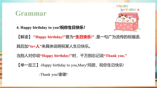 Module 8 Unit 1  It's on your desk 课件(共48张PPT)