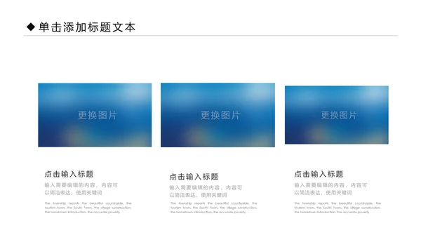 影视传媒电影摄影艺术摄像机摄影PPT模板