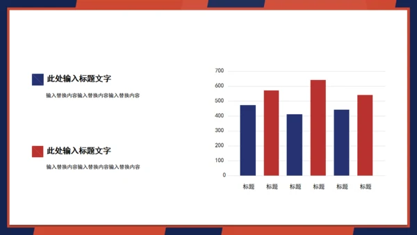 英伦风老式复古唱机工作汇报通用PPT模板