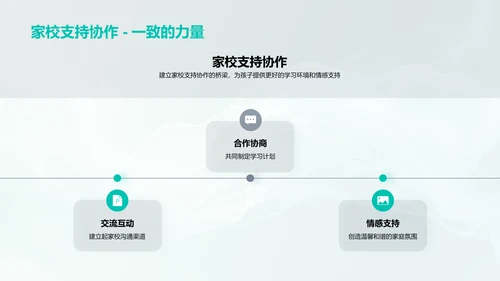 学习压力管理