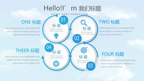 金融保险行业保险公司年年终总结动态PPT模板