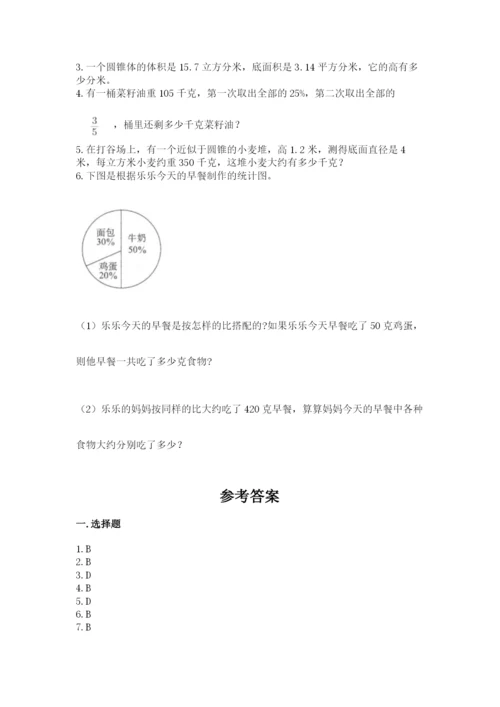 冀教版小学六年级下册数学期末检测试题精品（必刷）.docx