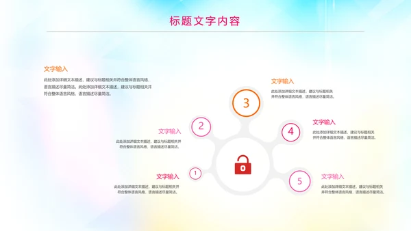时尚水彩大学歌唱比赛歌唱青春放飞梦想PPT模板