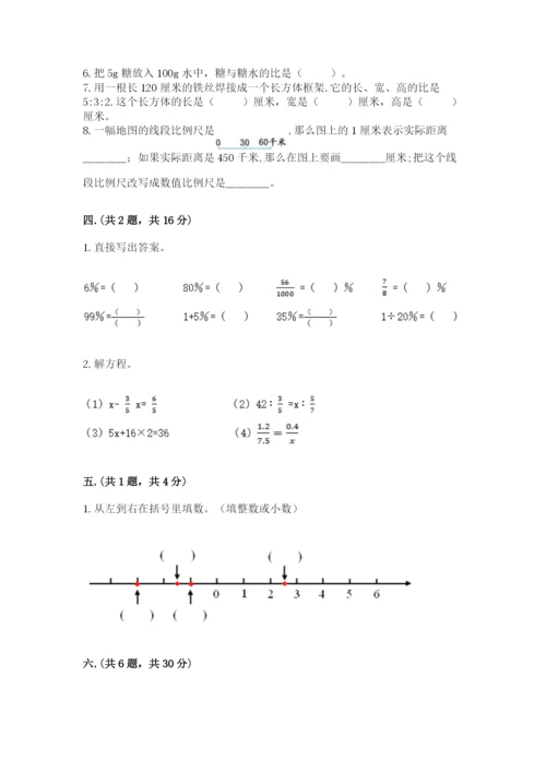浙江省【小升初】2023年小升初数学试卷含答案（最新）.docx