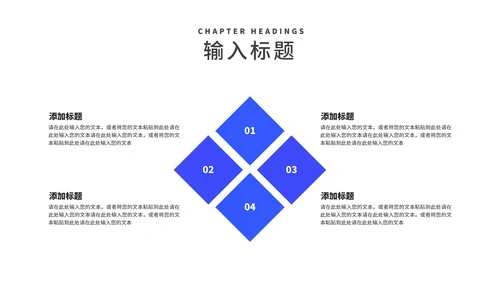 简约风紫色手提袋消费者权益日主题演讲PPT模板