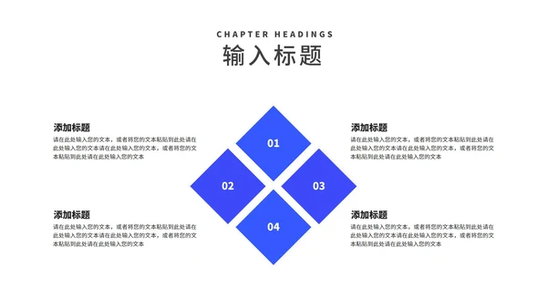 简约风紫色手提袋消费者权益日主题演讲PPT模板