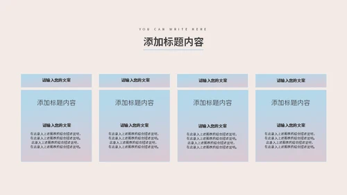 网状曲线毕业论文通用PPT模板