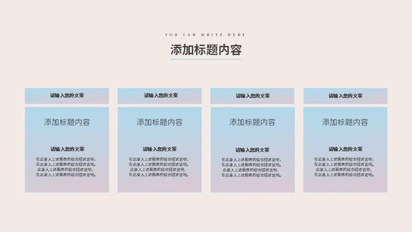 网状曲线毕业论文通用PPT模板