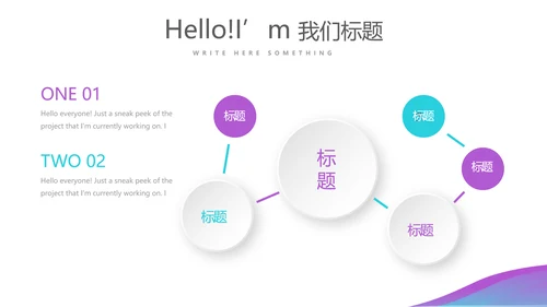 美容院店务管理工作总结动态PPT