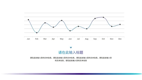 蓝色科技风企业数据分析PPT模板