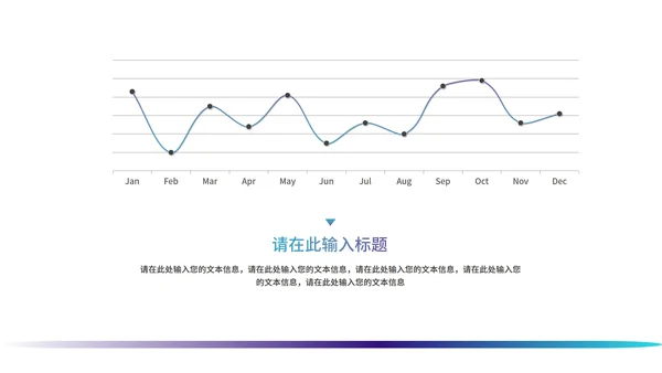 蓝色科技风企业数据分析PPT模板