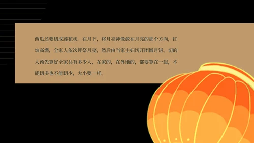 商务风鎏金大气中秋节日汇报PPT模板