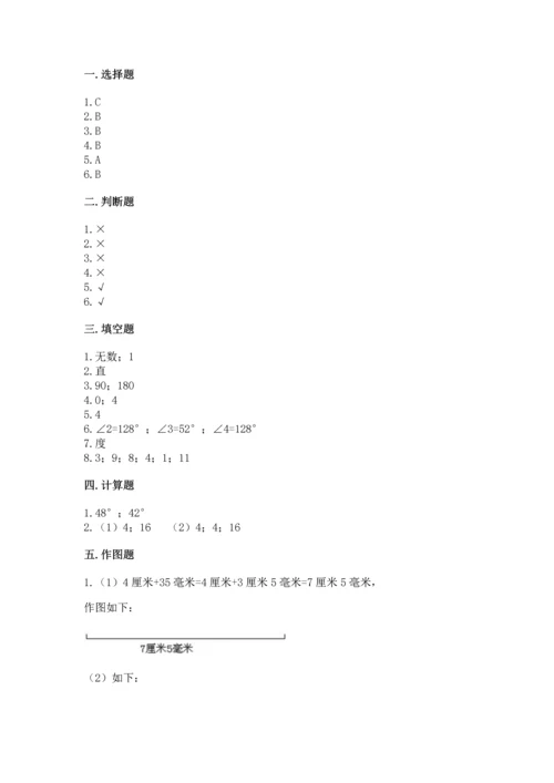 北京版四年级上册数学第四单元 线与角 测试卷下载.docx